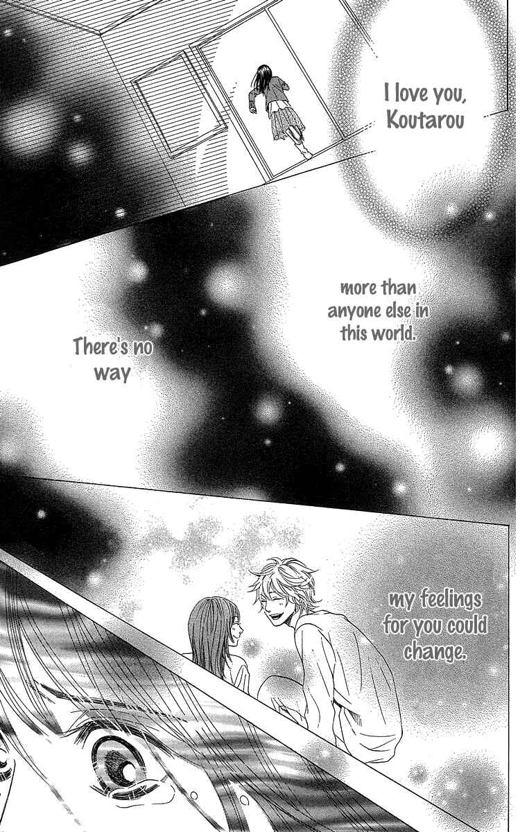 Page 49 Chapter 2 Seishun Walker