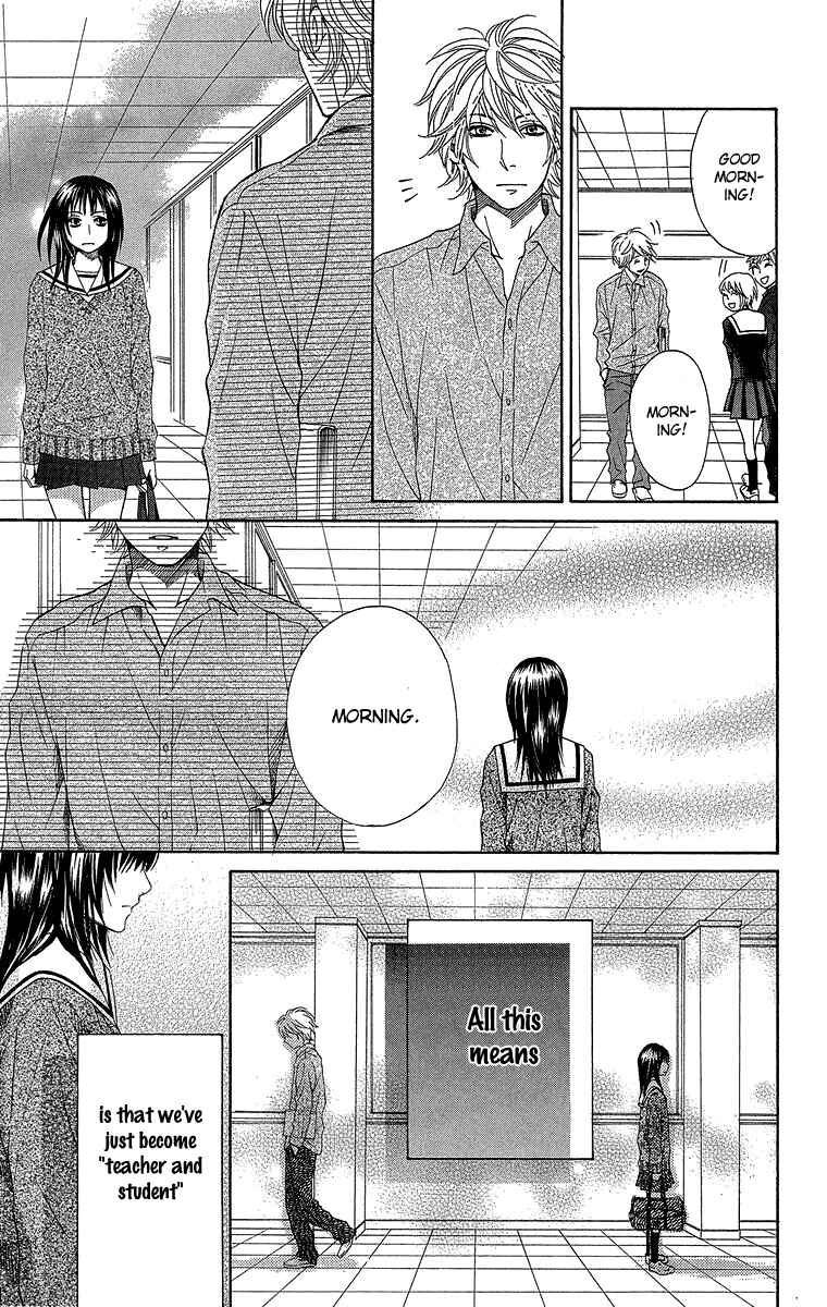 Page 51 Chapter 2 Seishun Walker