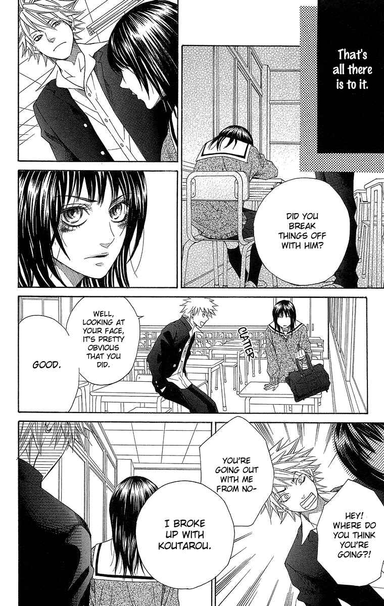 Page 52 Chapter 2 Seishun Walker