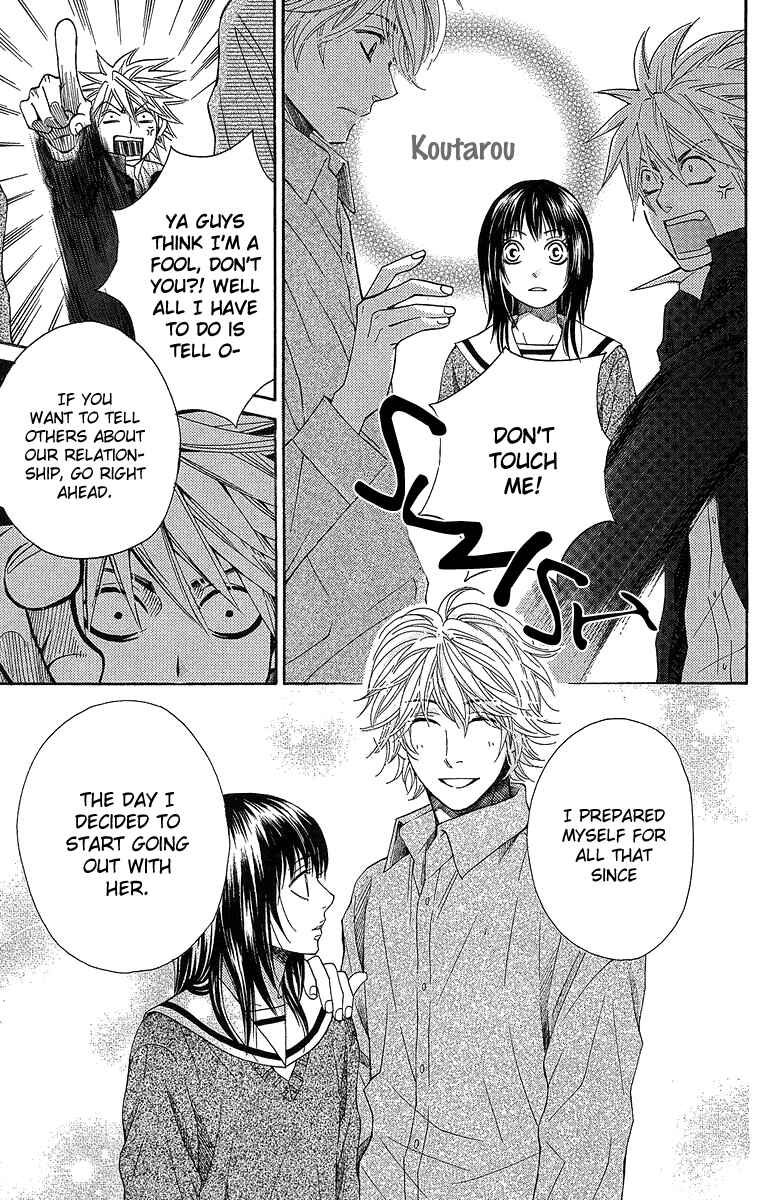 Page 55 Chapter 2 Seishun Walker