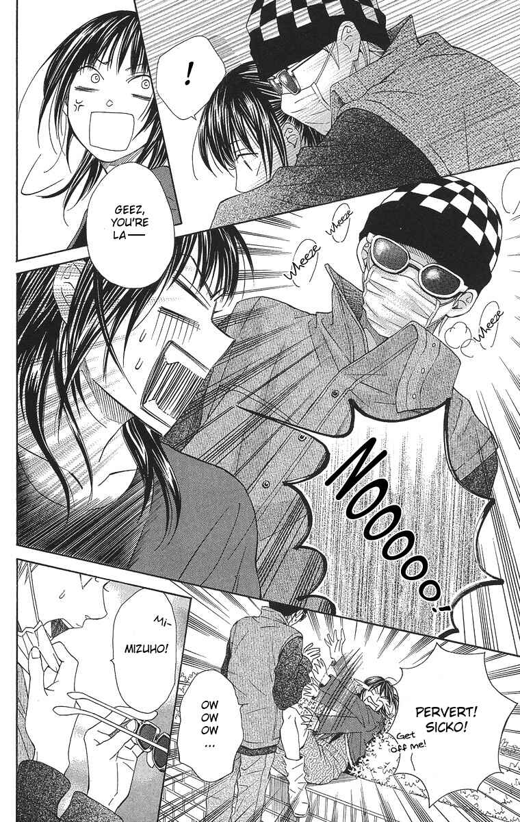 Page 6 Chapter 2 Seishun Walker