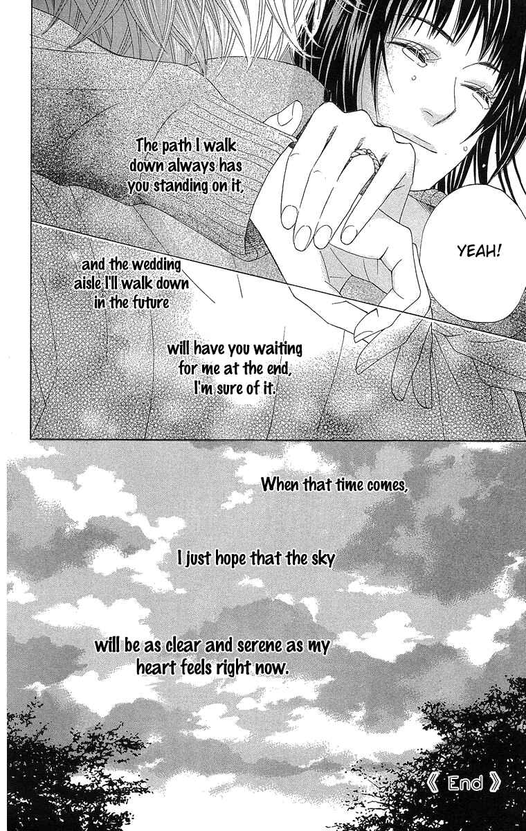 Page 60 Chapter 2 Seishun Walker