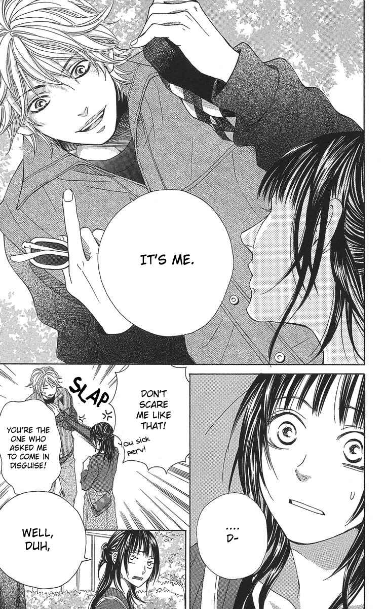 Page 7 Chapter 2 Seishun Walker