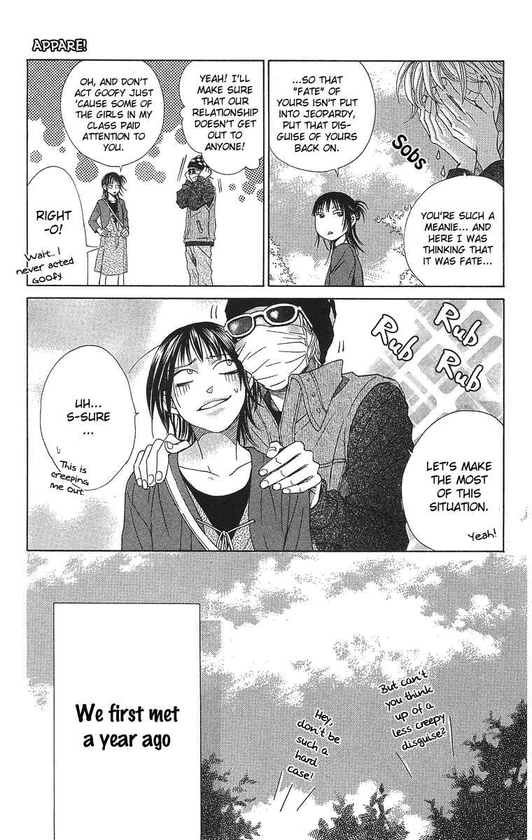Page 9 Chapter 2 Seishun Walker