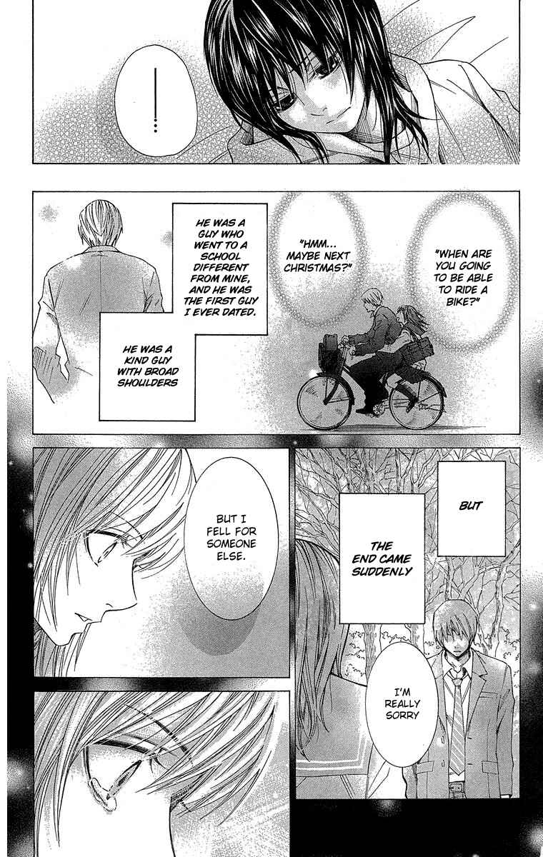 Page 10 Chapter 3 Seishun Walker