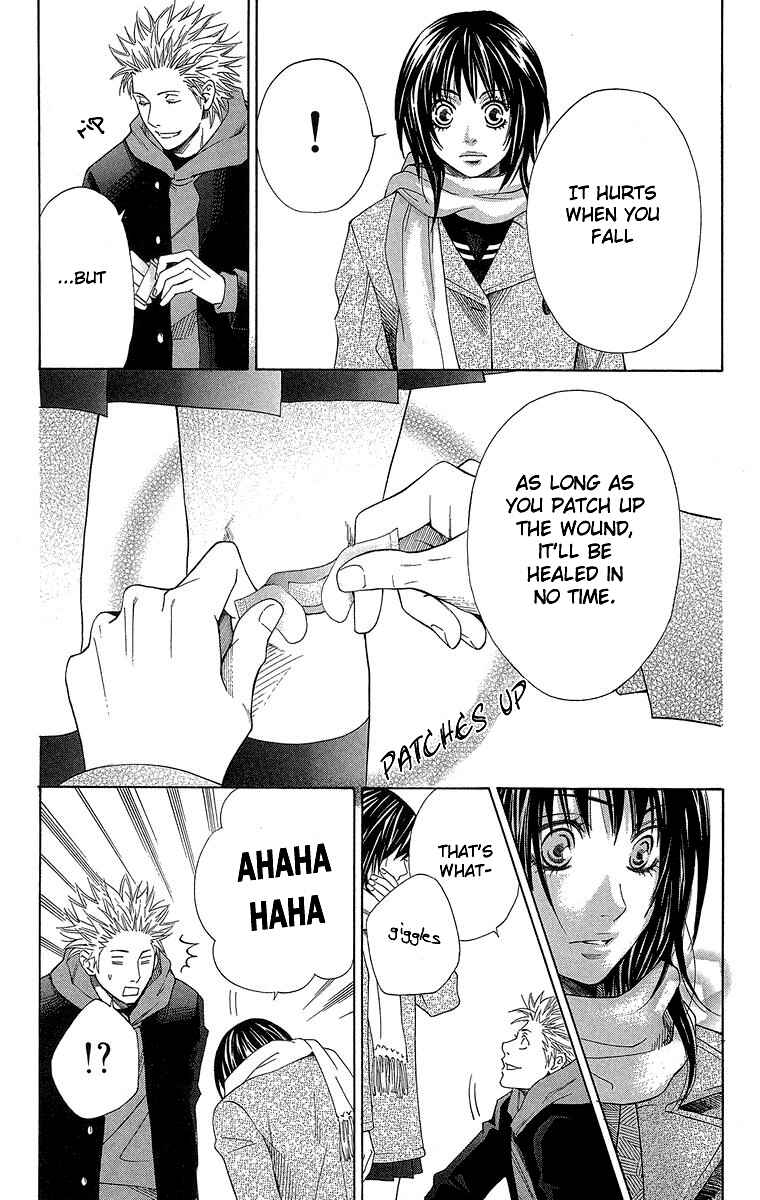 Page 23 Chapter 3 Seishun Walker