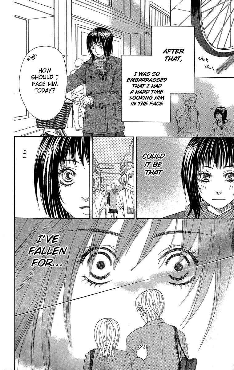 Page 32 Chapter 3 Seishun Walker