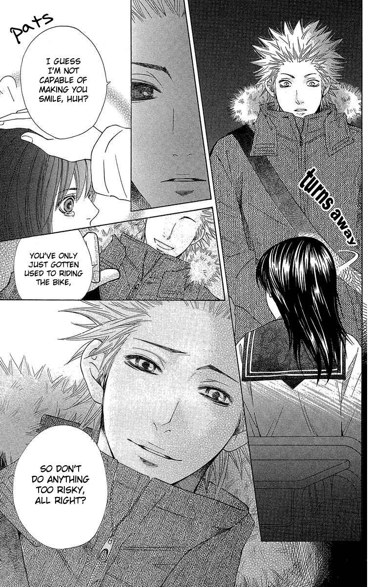Page 37 Chapter 3 Seishun Walker