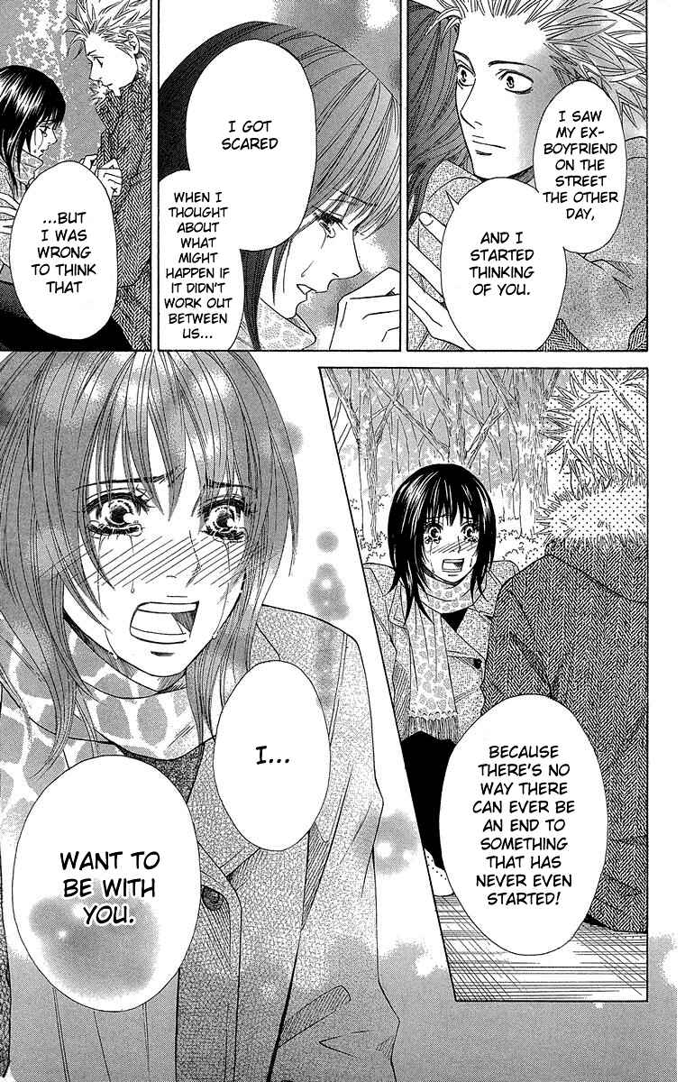 Page 43 Chapter 3 Seishun Walker