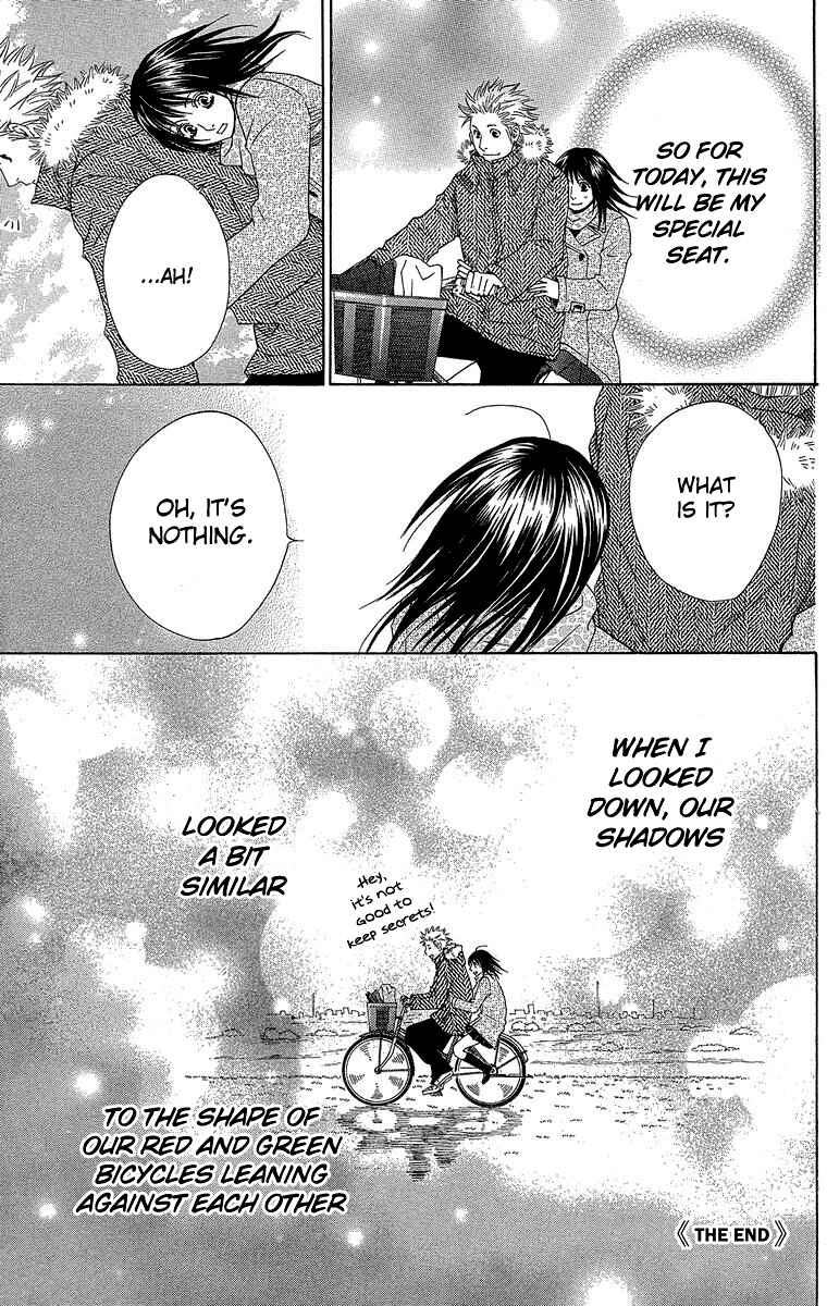 Page 45 Chapter 3 Seishun Walker
