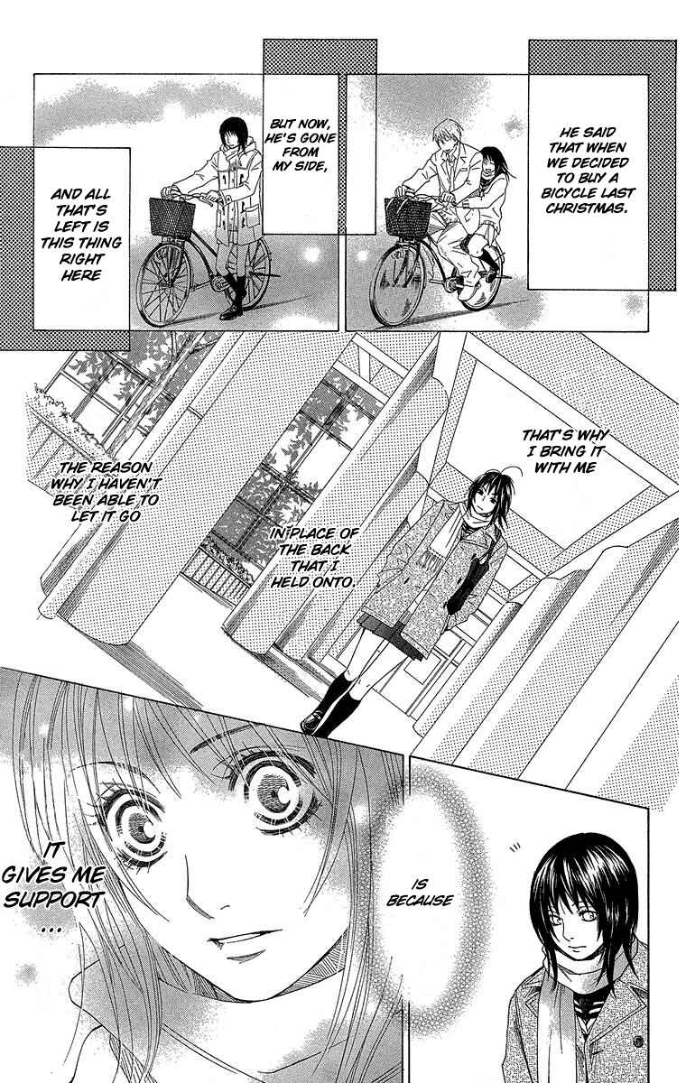 Page 5 Chapter 3 Seishun Walker