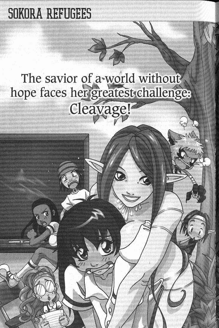 Page 33 Chapter 23 Boys Be... 2nd Season