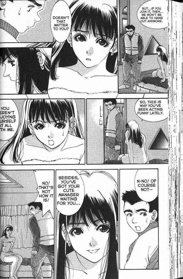 Page 16 Chapter 3 Boys Be... 2nd Season