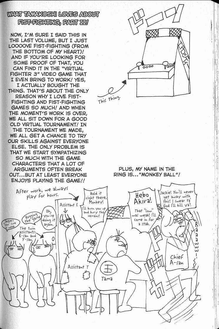 Page 25 Chapter 15.5 Boys Be... 2nd Season