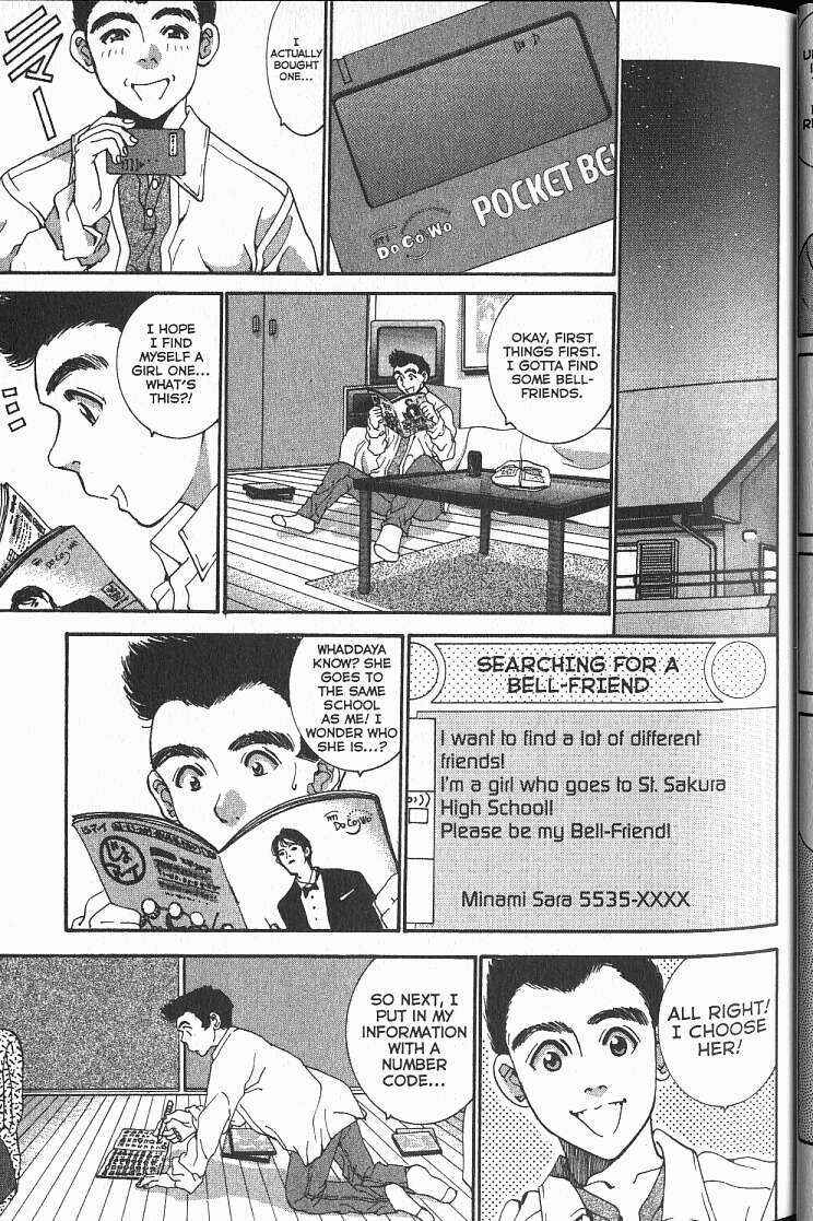Page 5 Chapter 10 Boys Be... 2nd Season