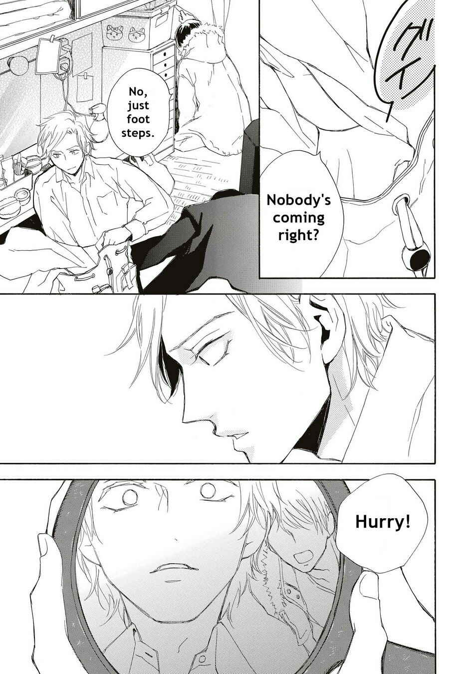 Page 1 Chapter 5 Aoi Haru, Akai Ito