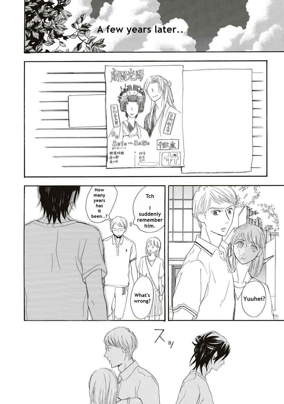 Page 20 Chapter 5 Aoi Haru, Akai Ito