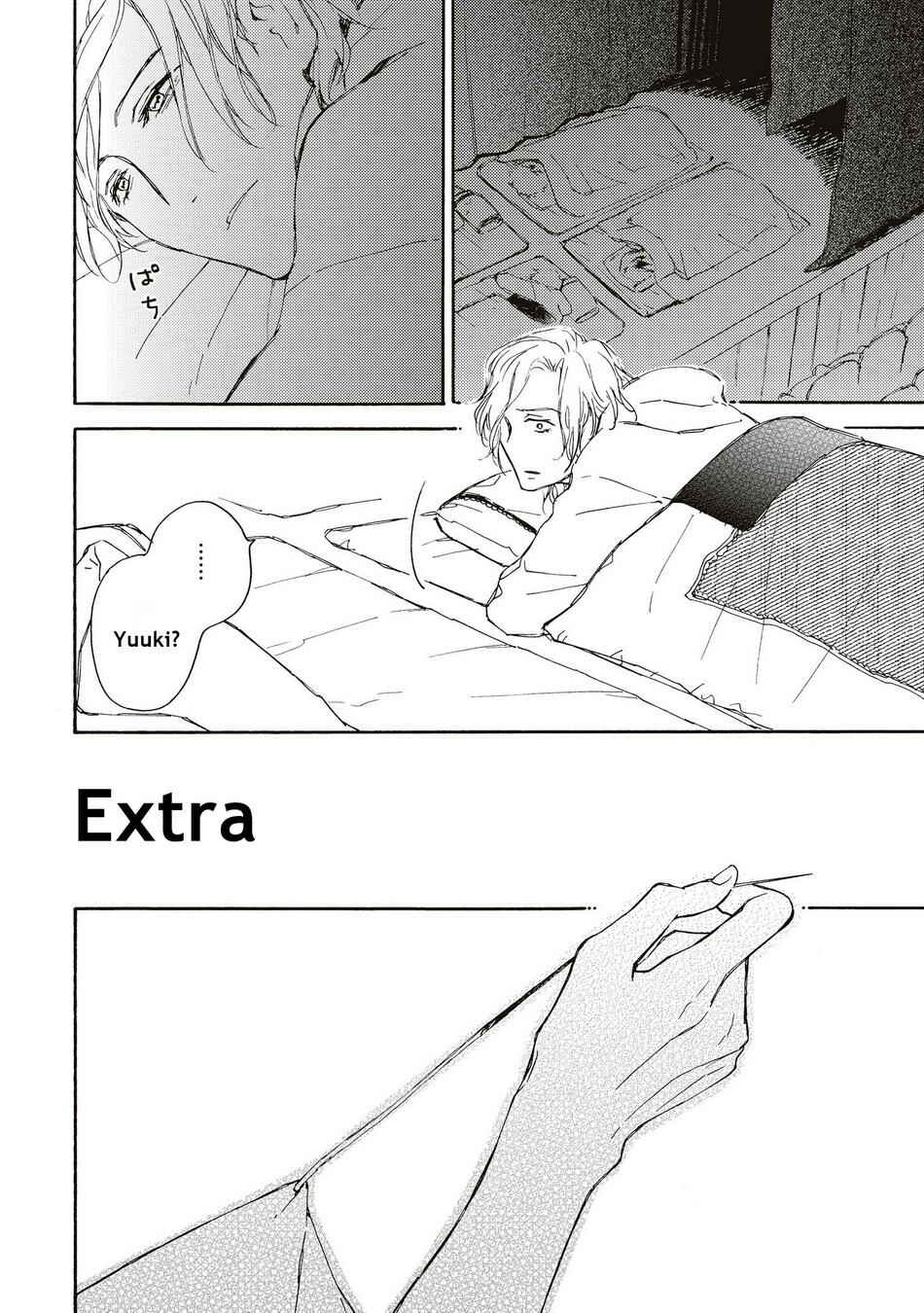 Page 23 Chapter 5 Aoi Haru, Akai Ito