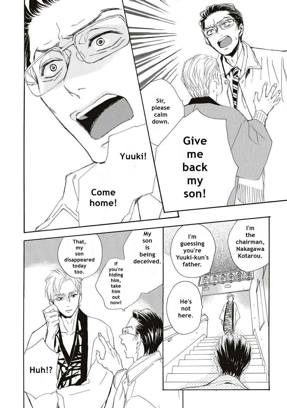 Page 4 Chapter 5 Aoi Haru, Akai Ito