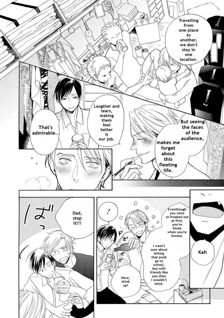 Page 12 Chapter 2 Aoi Haru, Akai Ito