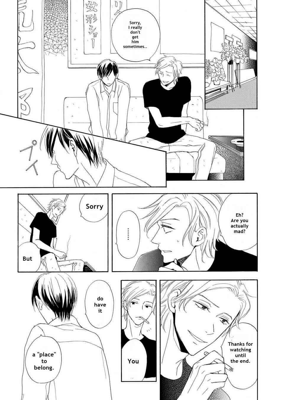 Page 13 Chapter 2 Aoi Haru, Akai Ito