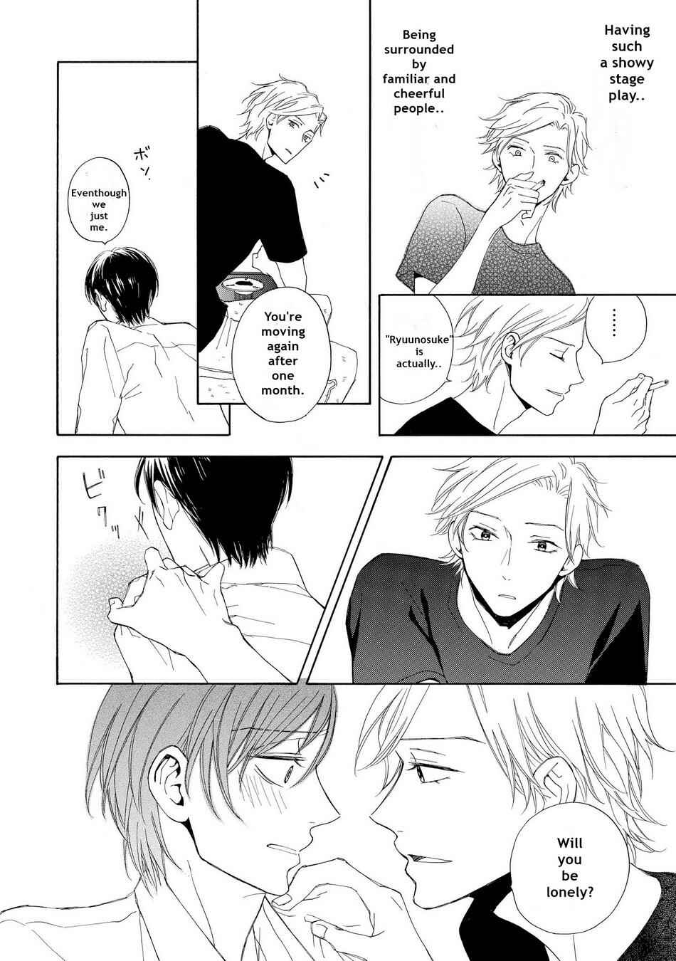 Page 14 Chapter 2 Aoi Haru, Akai Ito