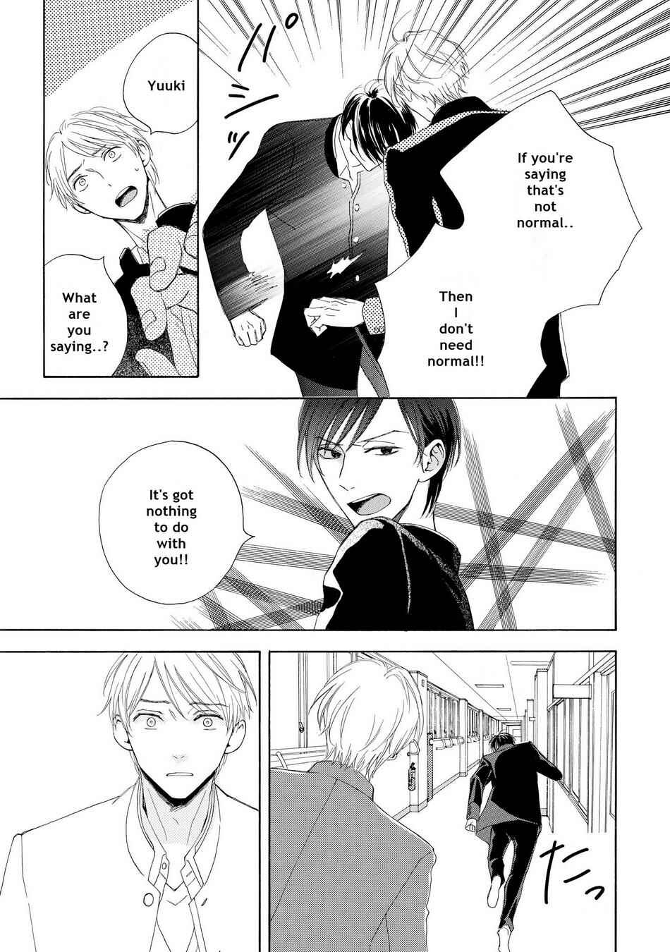 Page 27 Chapter 2 Aoi Haru, Akai Ito