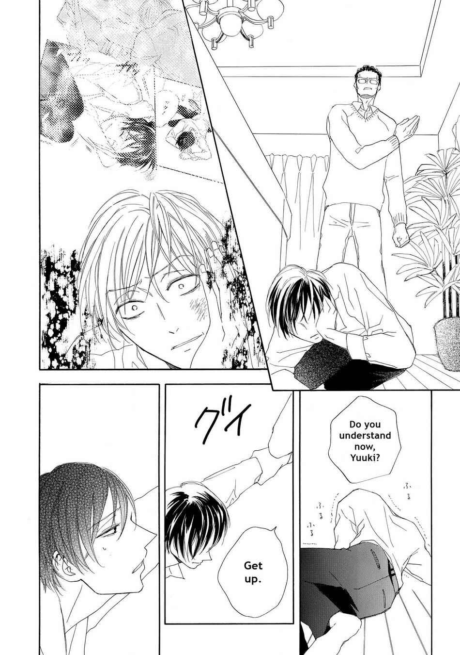 Page 30 Chapter 2 Aoi Haru, Akai Ito