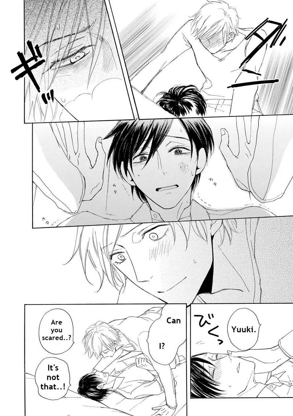 Page 12 Chapter 3 Aoi Haru, Akai Ito