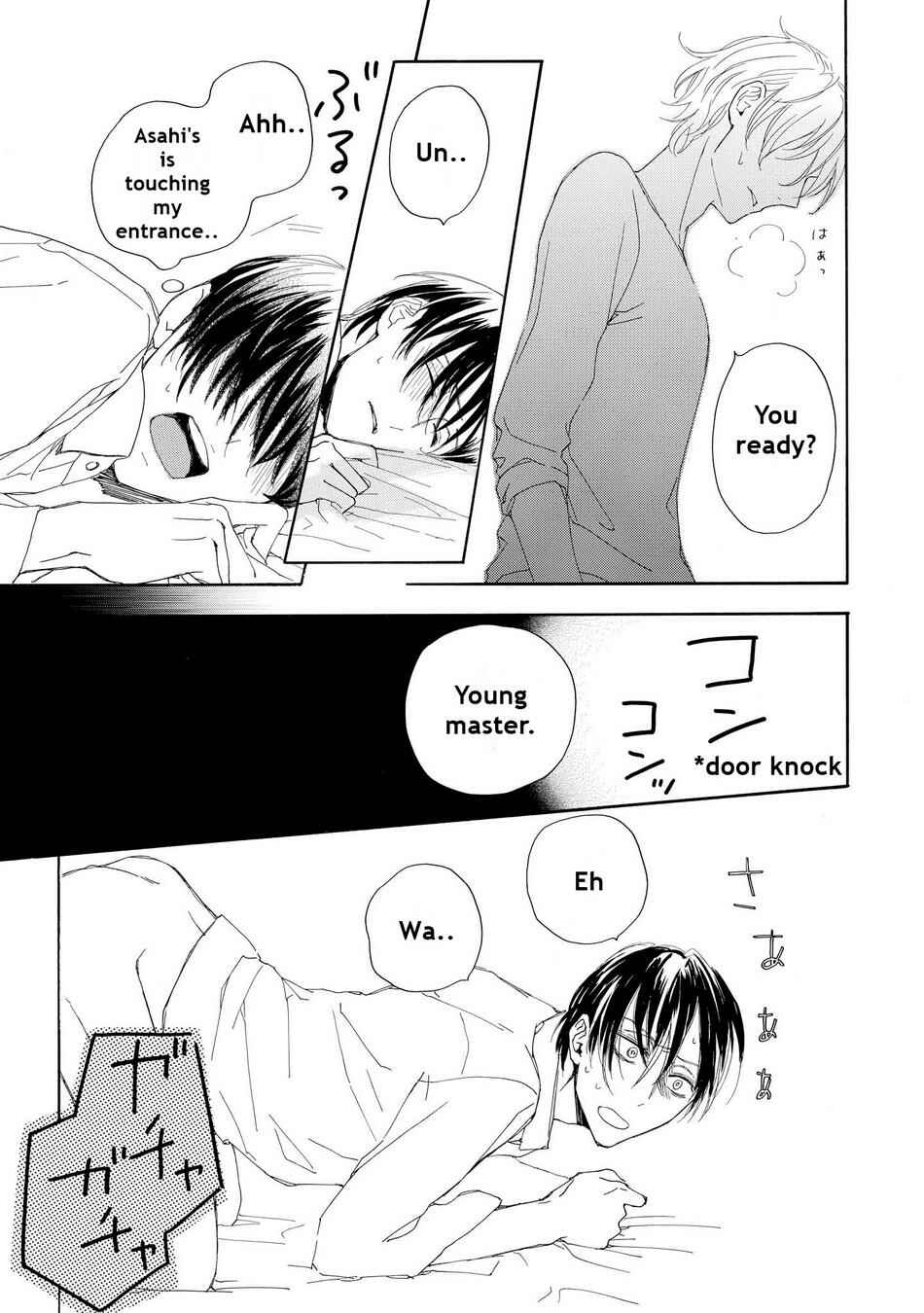 Page 17 Chapter 3 Aoi Haru, Akai Ito