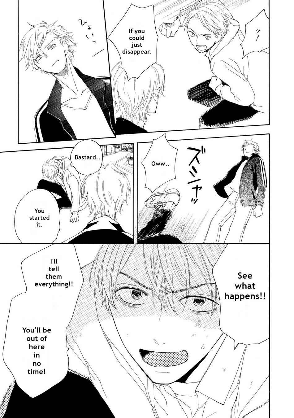 Page 31 Chapter 3 Aoi Haru, Akai Ito