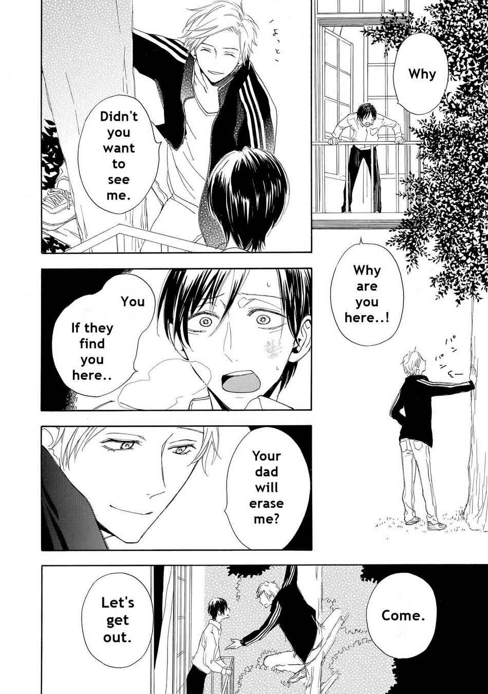 Page 4 Chapter 3 Aoi Haru, Akai Ito