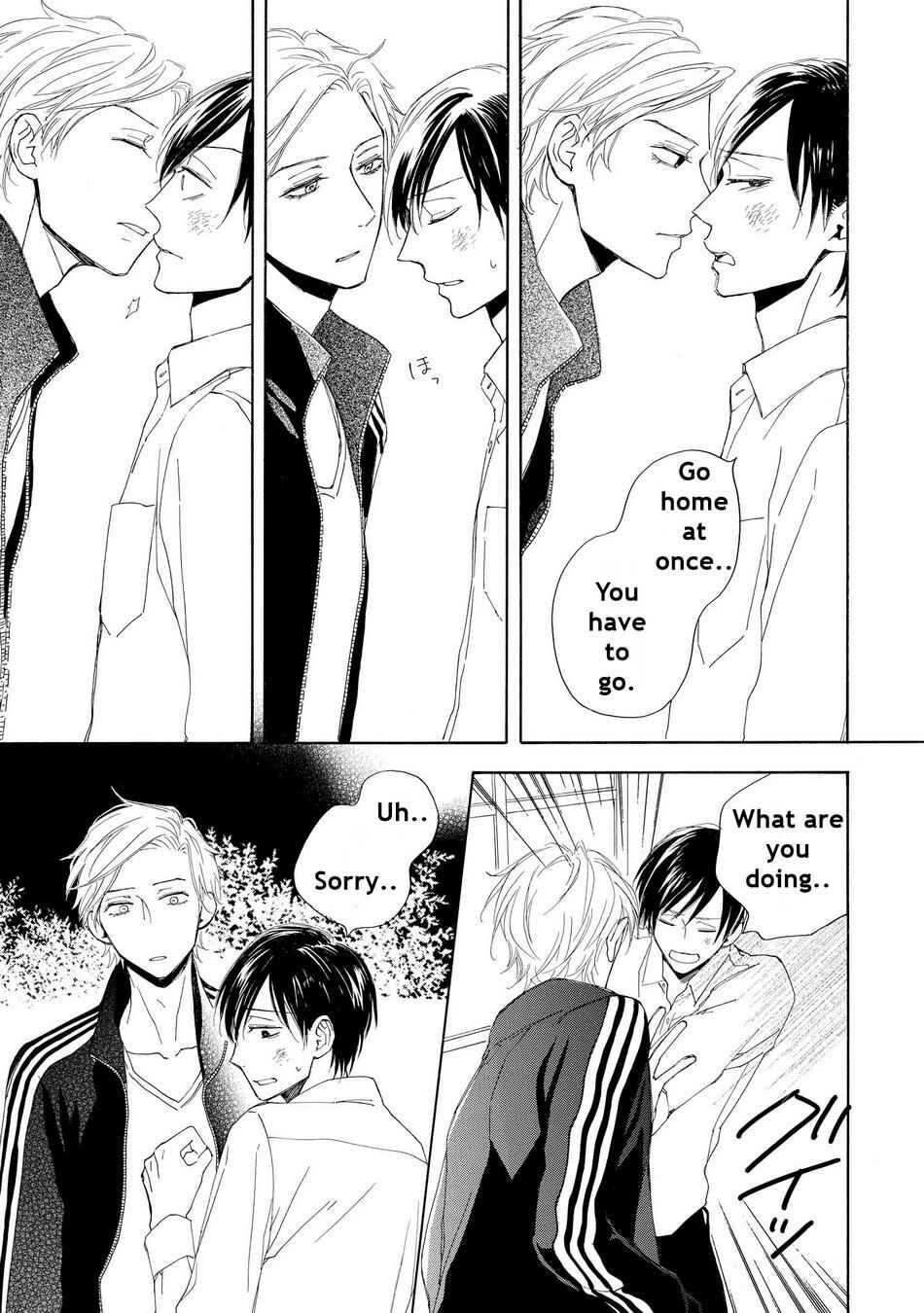 Page 7 Chapter 3 Aoi Haru, Akai Ito