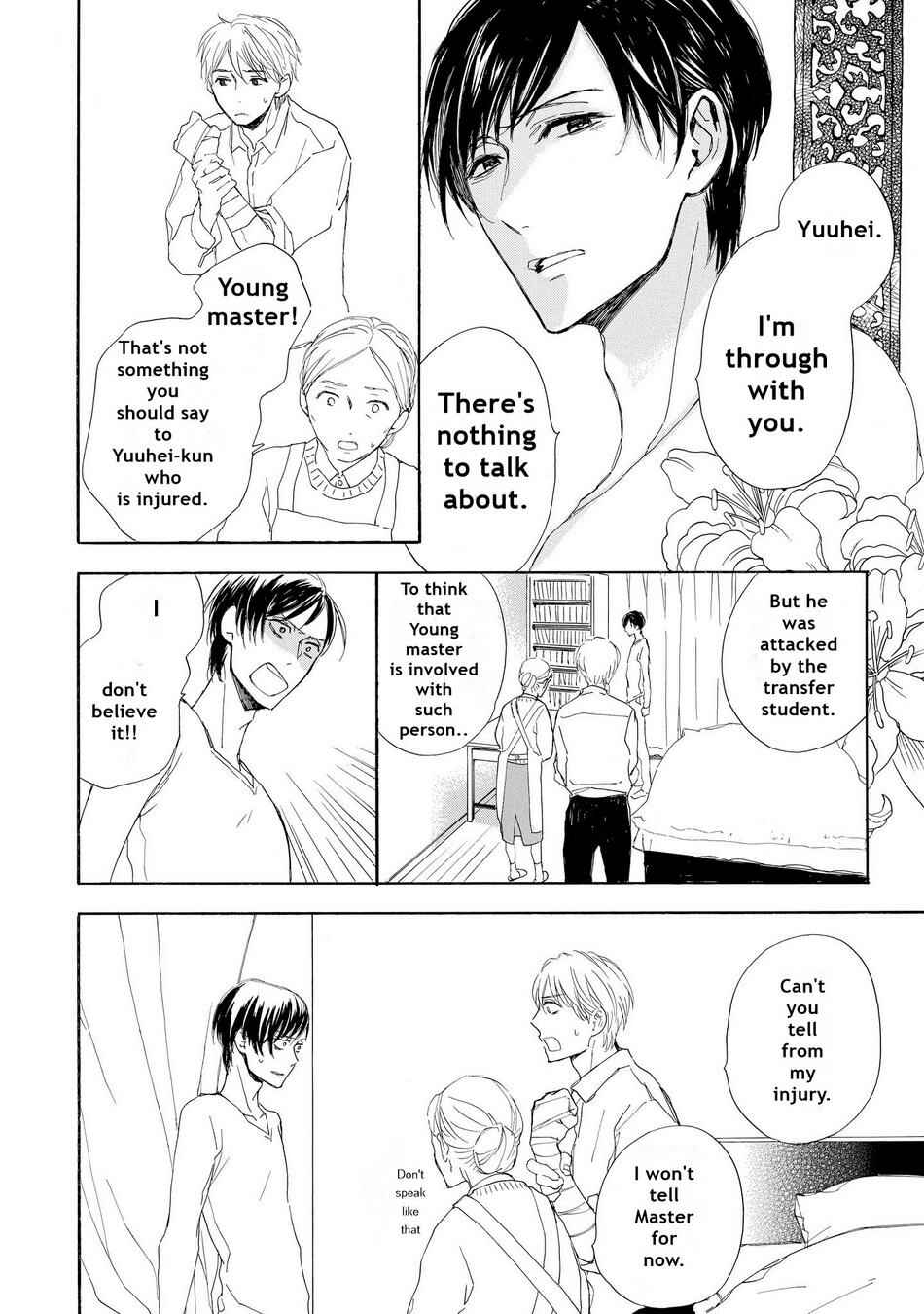 Page 12 Chapter 4 Aoi Haru, Akai Ito