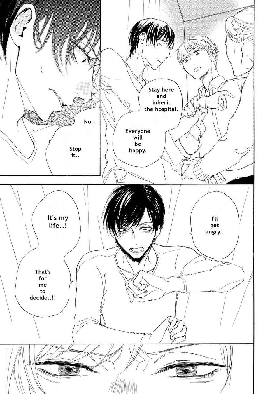 Page 13 Chapter 4 Aoi Haru, Akai Ito
