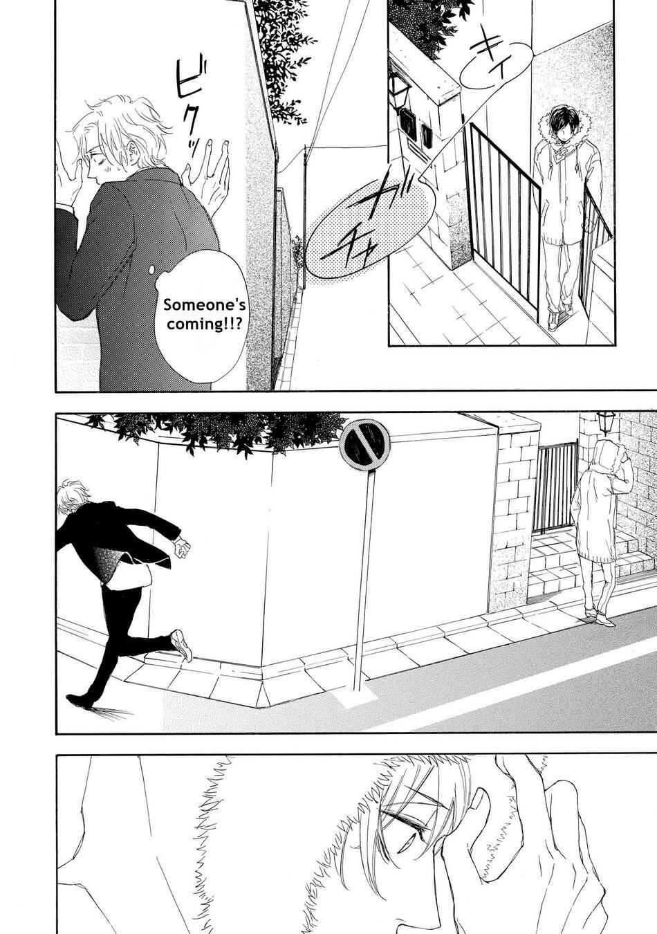 Page 18 Chapter 4 Aoi Haru, Akai Ito