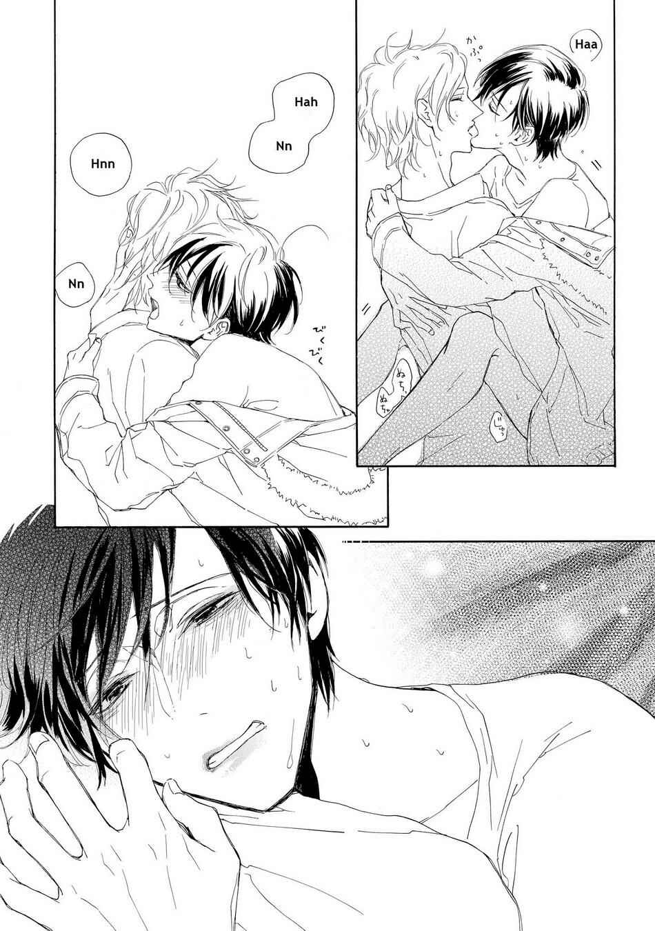 Page 28 Chapter 4 Aoi Haru, Akai Ito