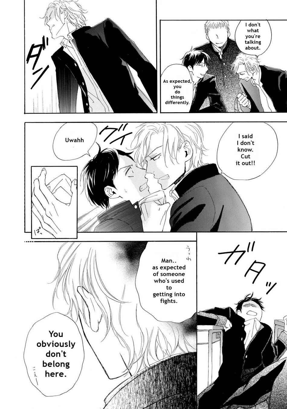 Page 8 Chapter 4 Aoi Haru, Akai Ito