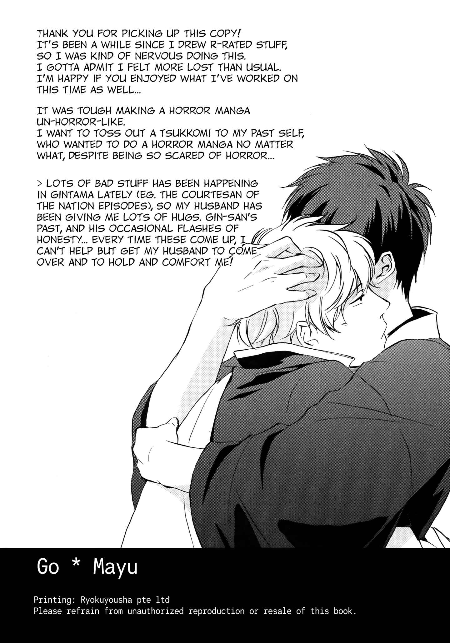 Page 27 Chapter Unknown_ff8b Gintama - Himitsu to Kanchigai