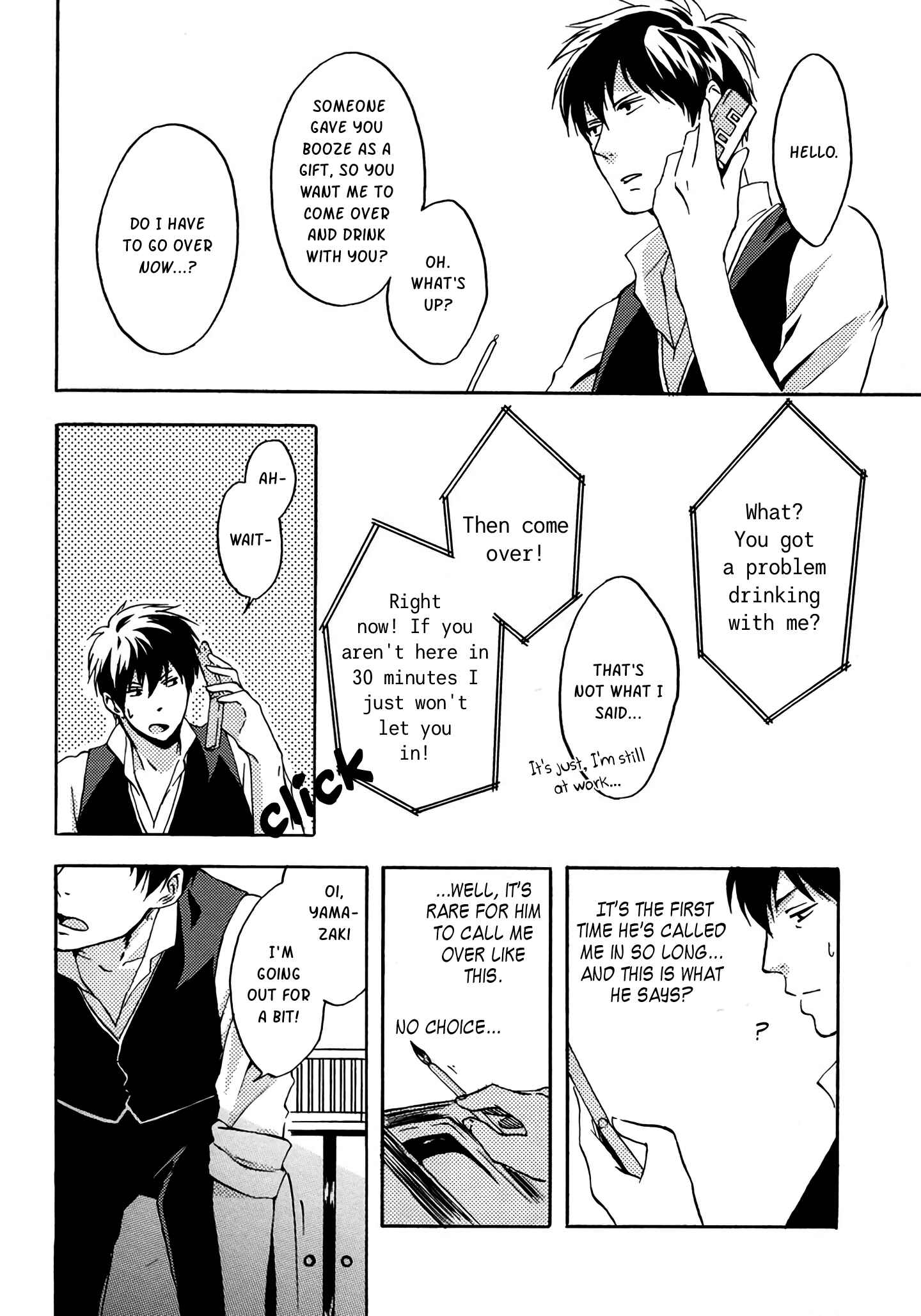 Page 7 Chapter Unknown_ff8b Gintama - Himitsu to Kanchigai