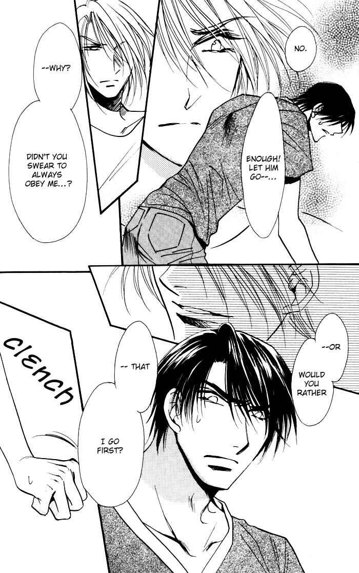 Page 13 Chapter 3 Mezame no Mori