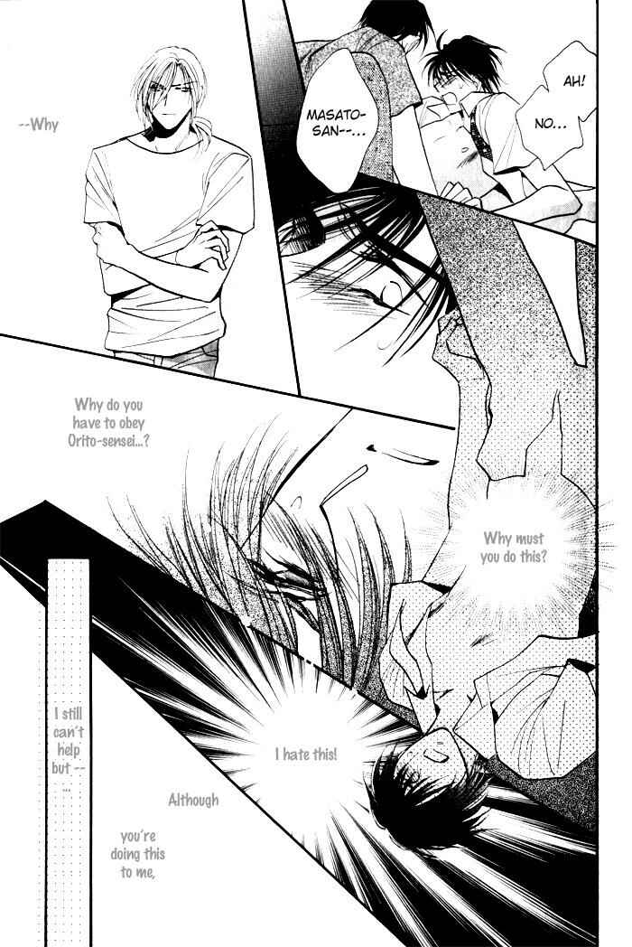 Page 14 Chapter 3 Mezame no Mori