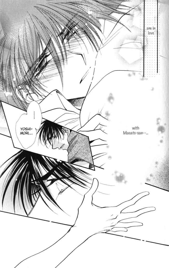 Page 16 Chapter 3 Mezame no Mori