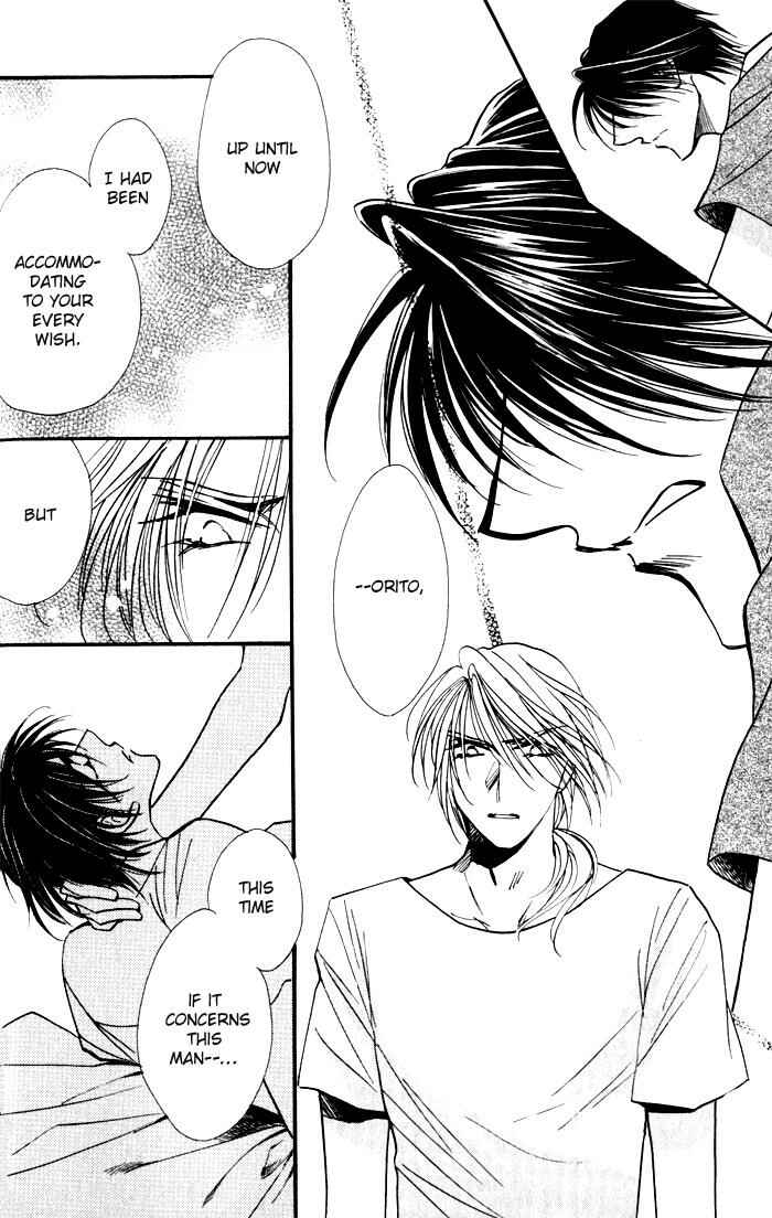 Page 19 Chapter 3 Mezame no Mori