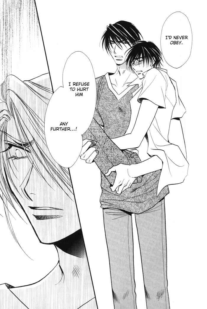 Page 20 Chapter 3 Mezame no Mori