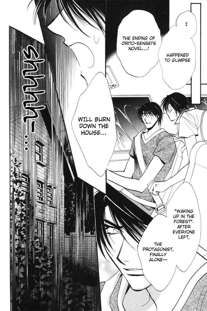 Page 25 Chapter 3 Mezame no Mori
