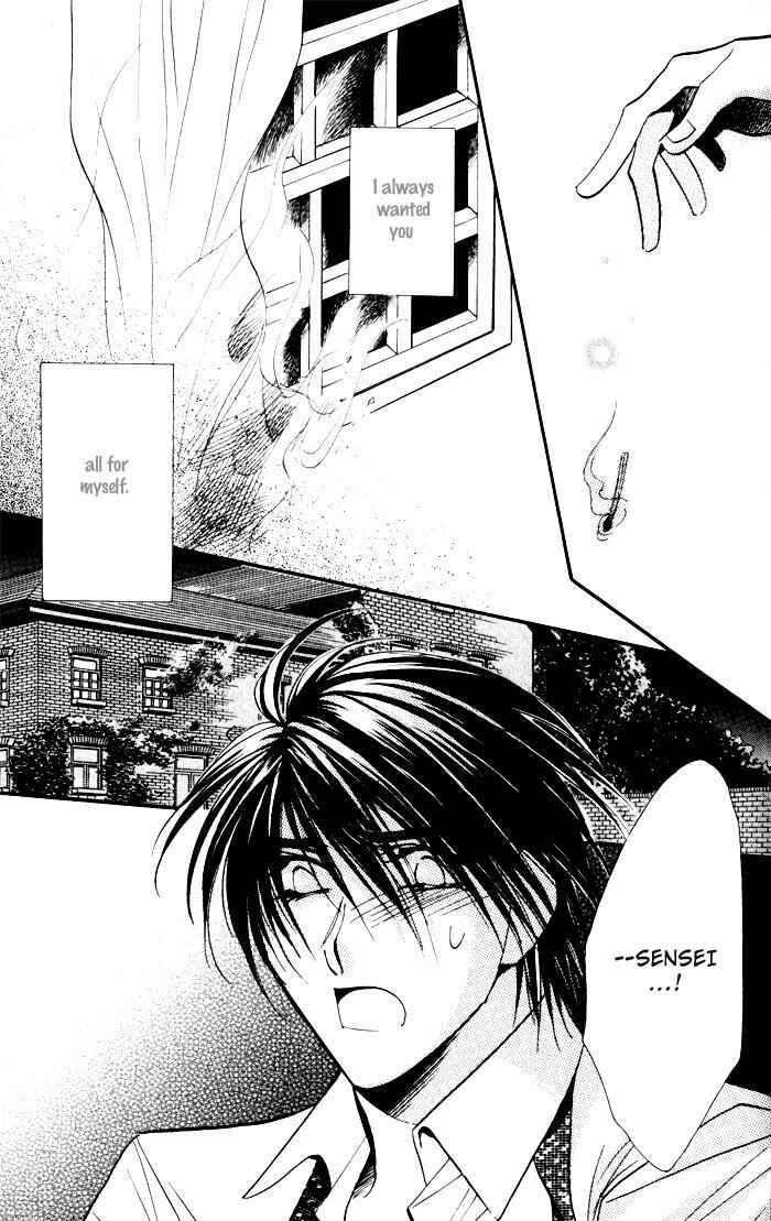 Page 28 Chapter 3 Mezame no Mori