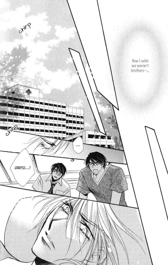 Page 29 Chapter 3 Mezame no Mori