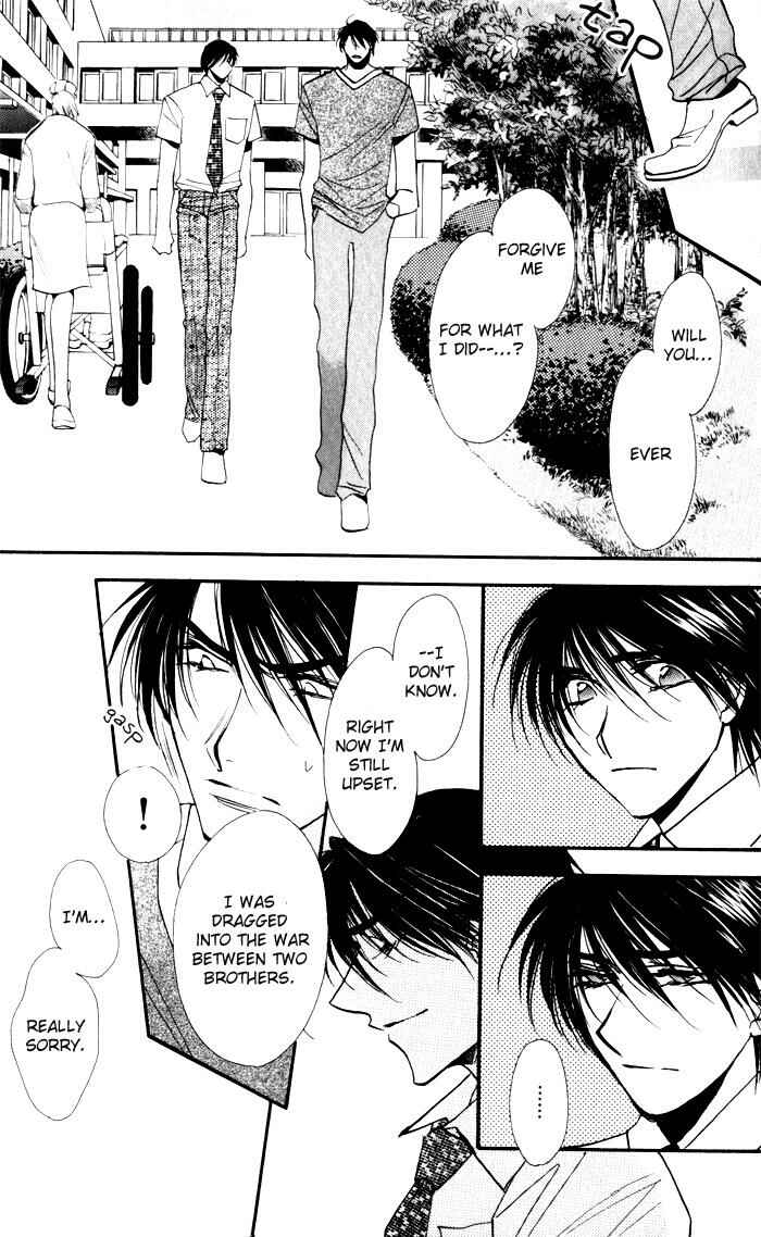 Page 32 Chapter 3 Mezame no Mori