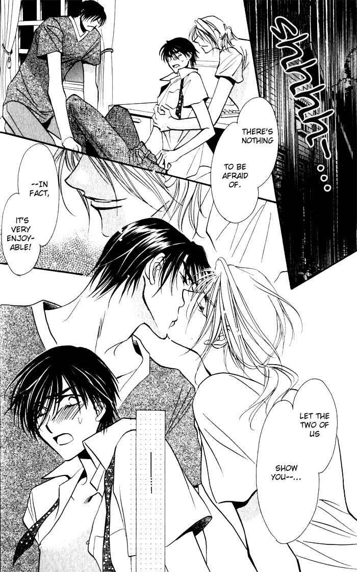 Page 7 Chapter 3 Mezame no Mori